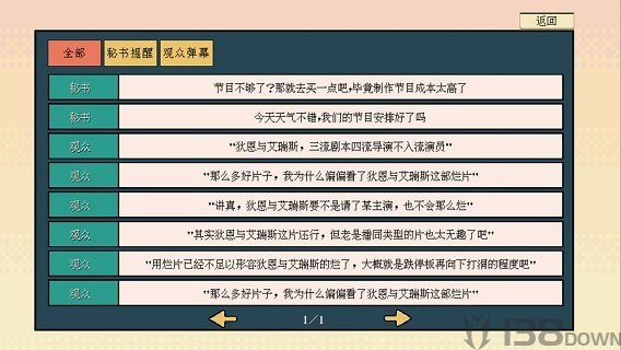 糊剧101