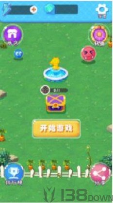合成大表情