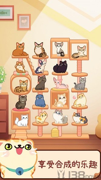 合成吧猫咪
