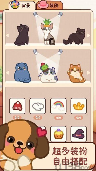 合成吧猫咪