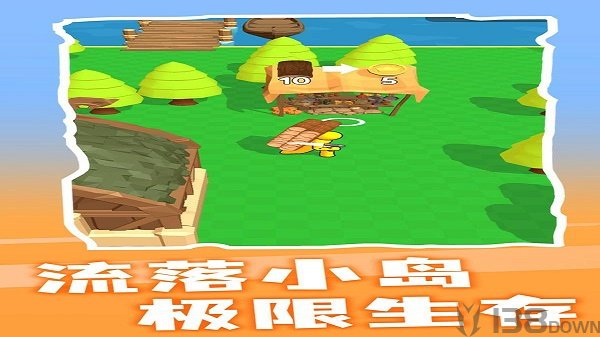 筑梦庄园