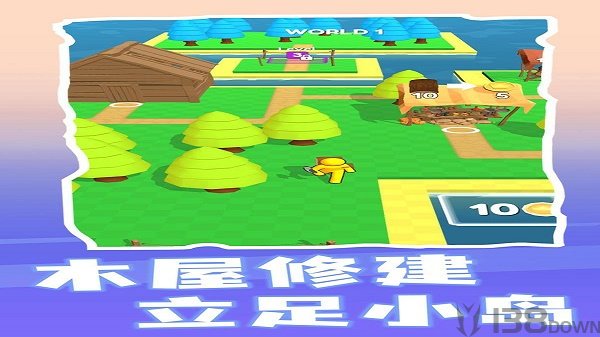 筑梦庄园