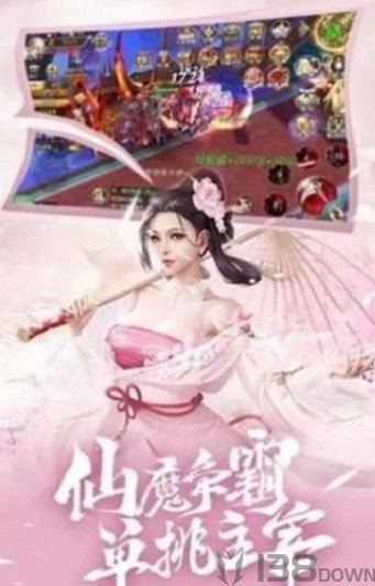 仙剑传情