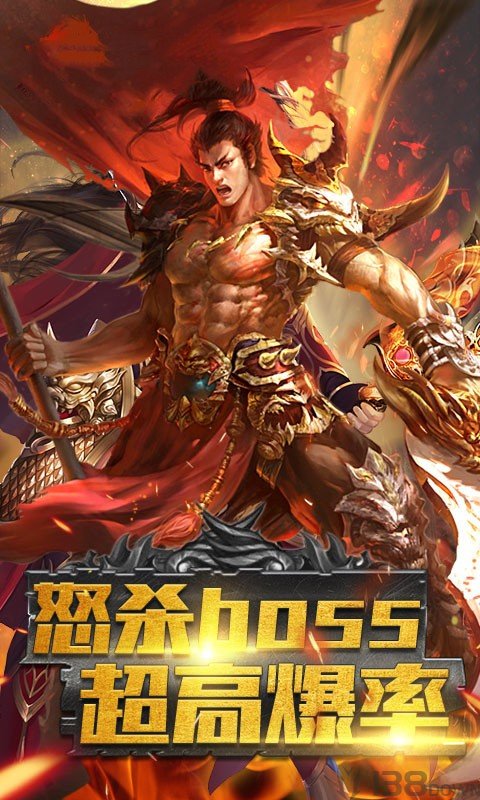 圣天传奇