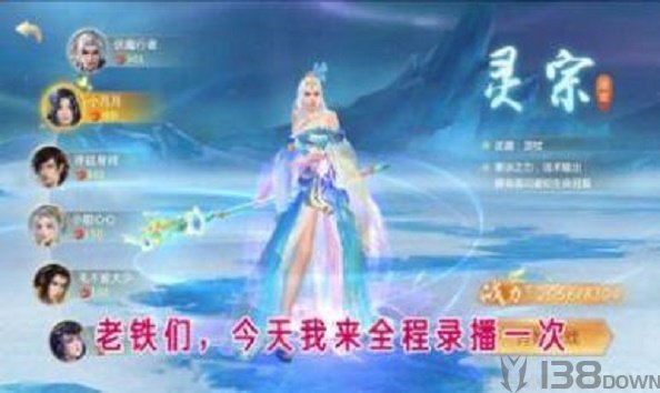 永夜天尊