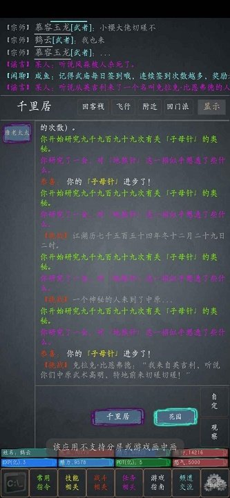 一切如梦