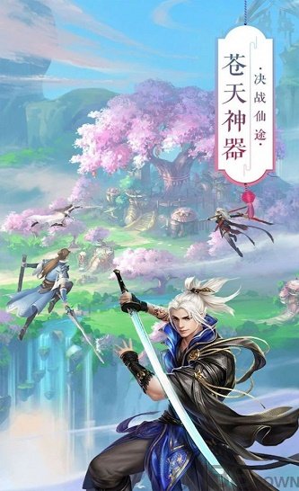 一世轩辕