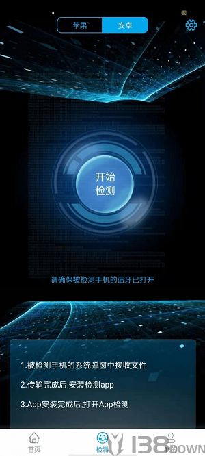 果米助手