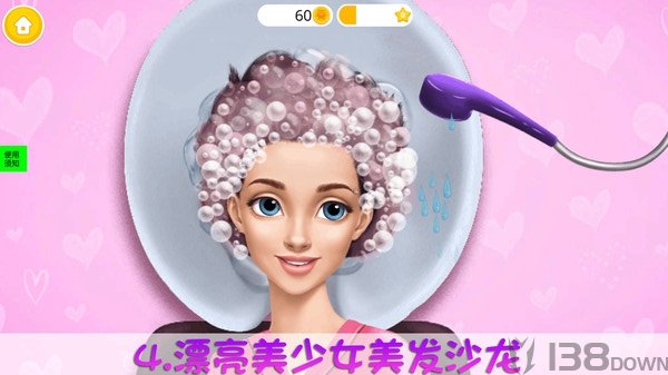 偶像少女公主养成手游