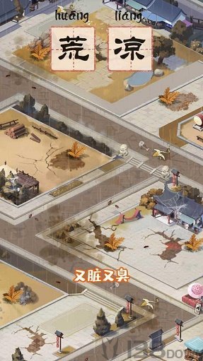 小二逆袭记