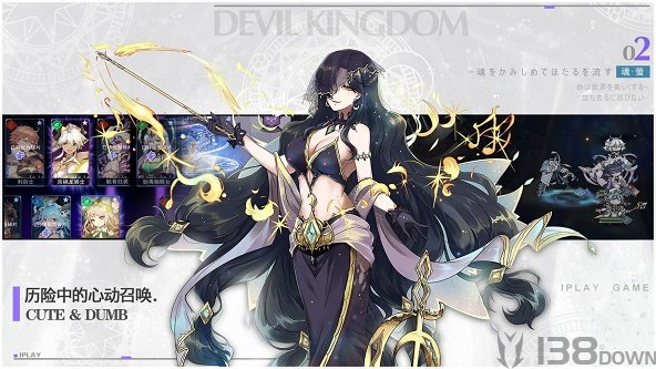 我觉得你能赢rpg