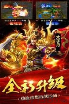天魔太古