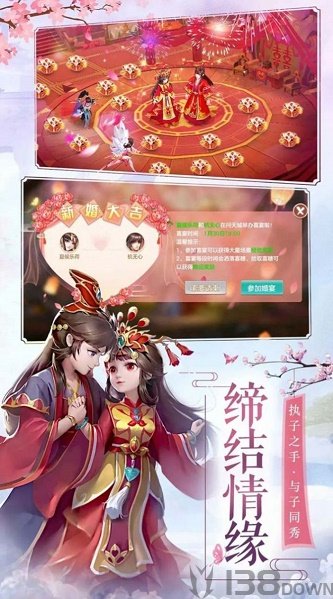 凡人流穿越