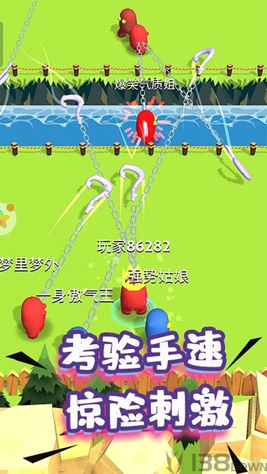 人群大乱斗