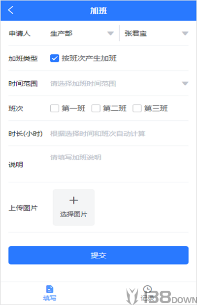 添慧一卡通-202201070101315e9410fab0