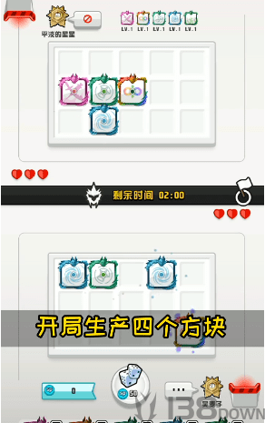 随机点数大师