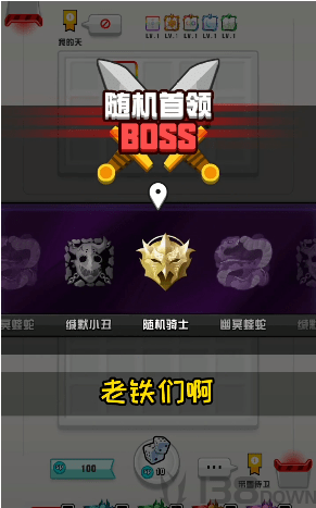 随机点数大师