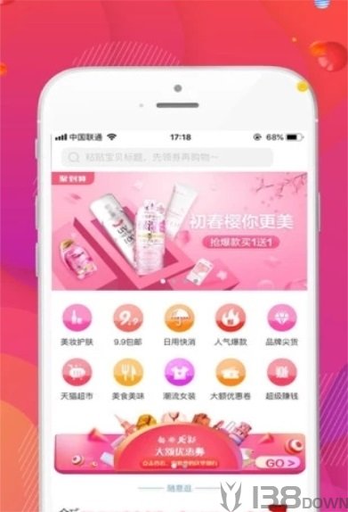 好易淘手机版下载,好易淘app下载v1.0.15