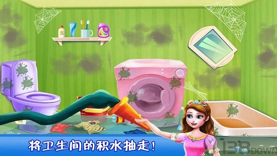 欢乐打扫城堡世界