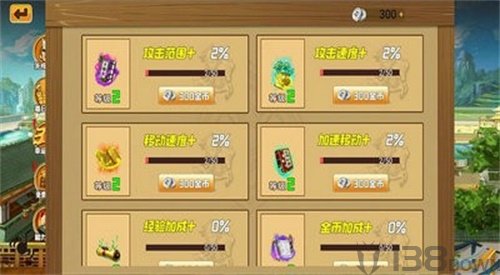 爆裂三国