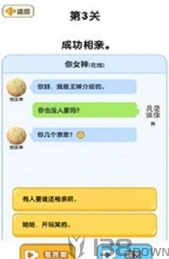 脑洞盒子