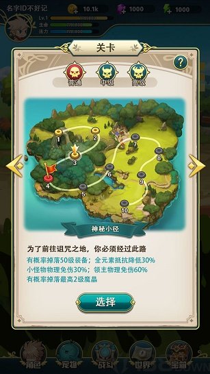 开盒英雄