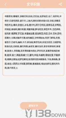 随手写手账本