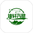 锦轩汽贸