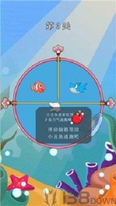 救救小丑鱼