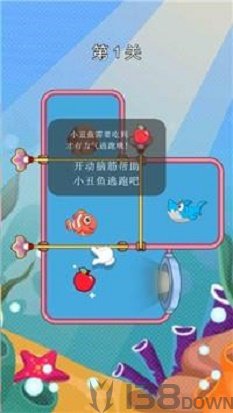 救救小丑鱼