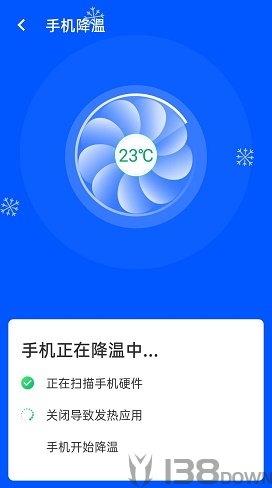 光速wifi