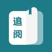 追阅小说app