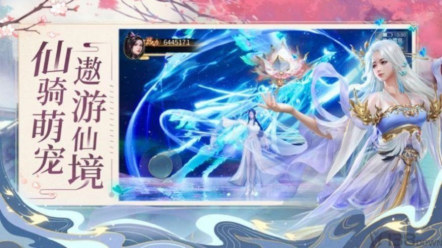 魔道塔防