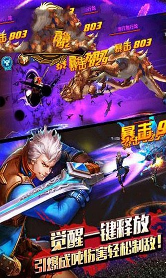 代号地下城
