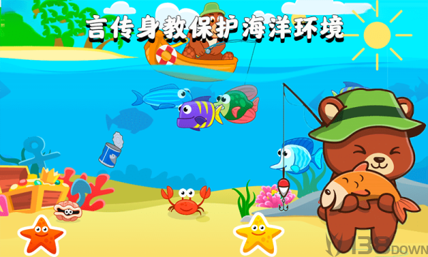 欢乐钓鱼看漂