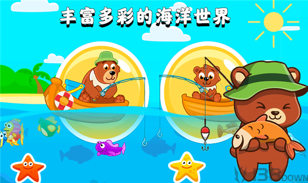 欢乐钓鱼看漂