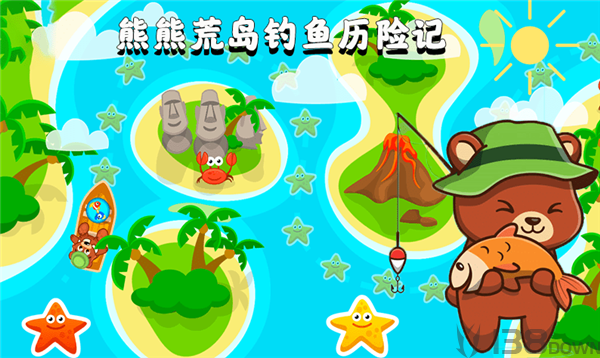 欢乐钓鱼看漂