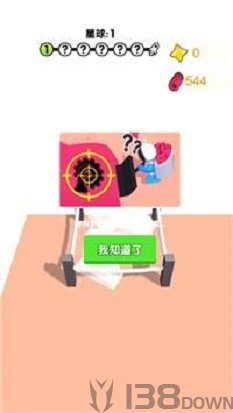 卷出一块地