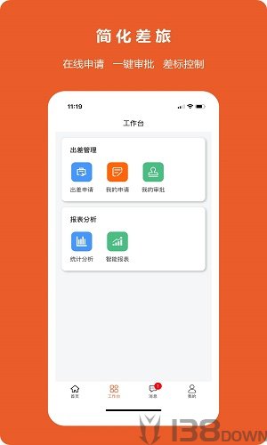 八商山
