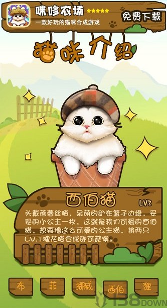 咪哆农场