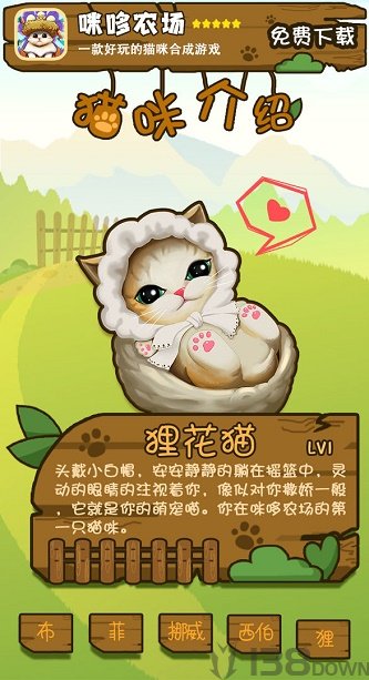 咪哆农场