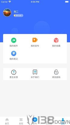 好课成型