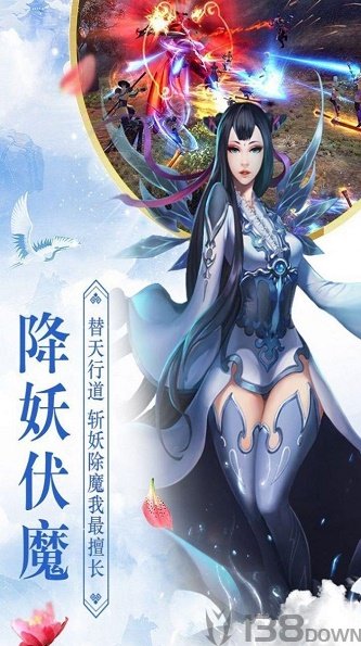 御龙弑天之转世
