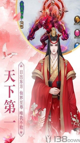 御龙弑天之转世