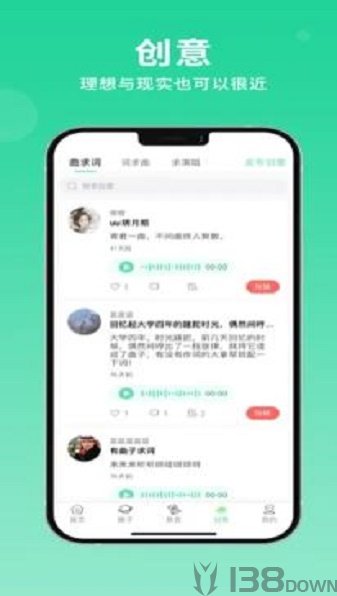 草根音乐