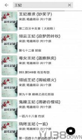 云悦互动文学app