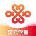 沃云学堂