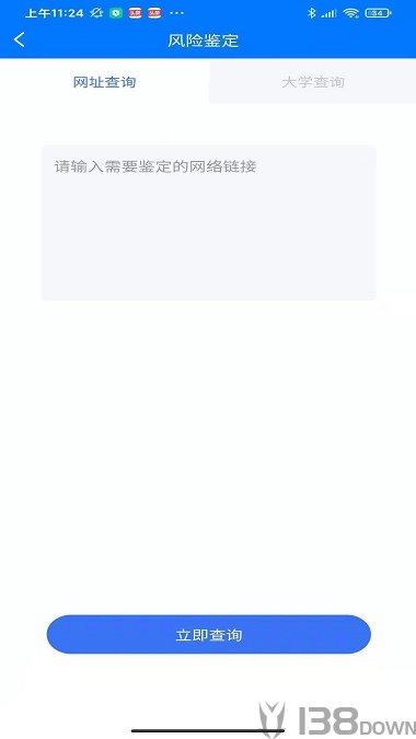 福盾