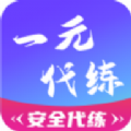 代练宝