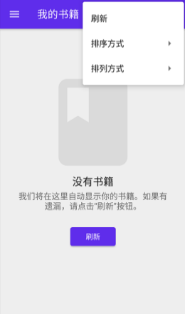 莱瑟书阁app